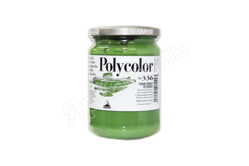 Краска Maimeri Polycolor акриловая №336 окись хрома зеленая, 140 мл. 