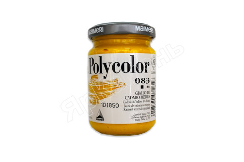 Краска Maimeri Polycolor акриловая №083 кадмий желтый средний, 140 мл. 