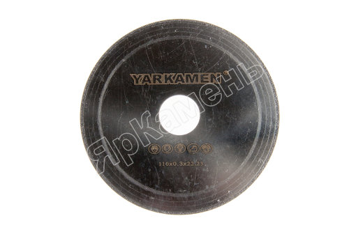 Диск YARKAMEN® «BLACK» KING 110x0,3x22,23 для расшивки швов 