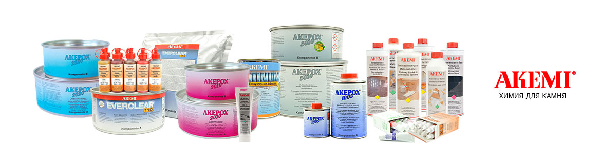 Химия для камня AKEMI AKEMI