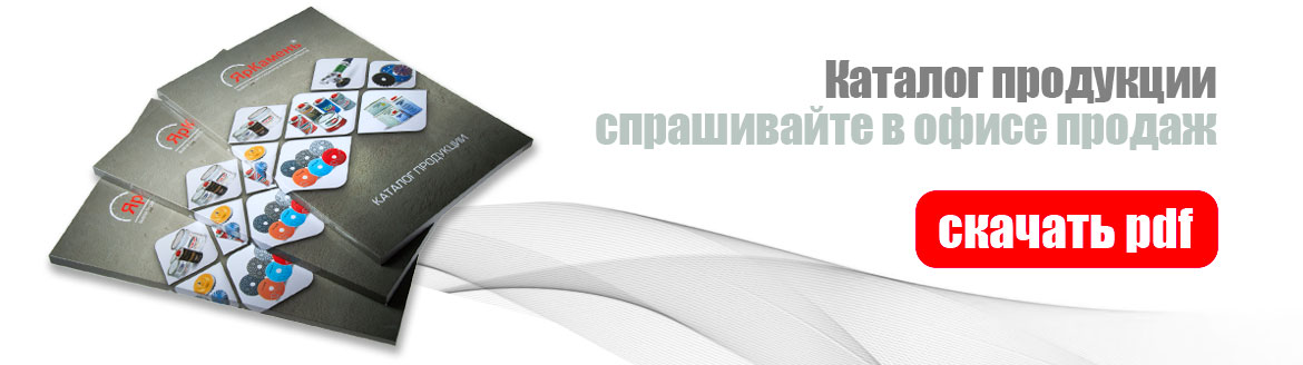 Скачать каталог продукции ЯрКамень